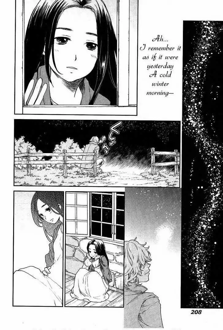 Roman (KATSURA Yukimaru) Chapter 10 7